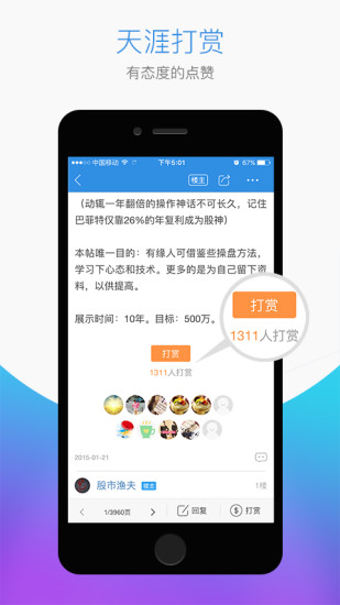 取消置顶删除聊天框宣告某人死亡了