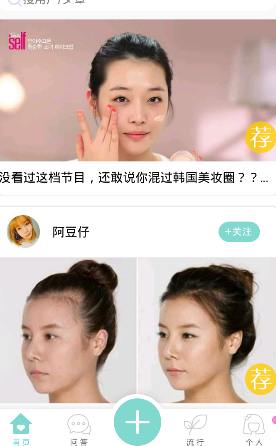 登陆少年乐队曲