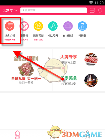 三货车组团违规载客 民警集中处罚