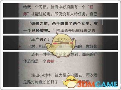 登山神器续航8小时省力近50%