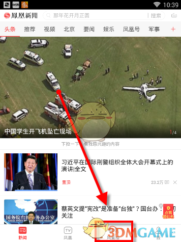 TTG战胜情久