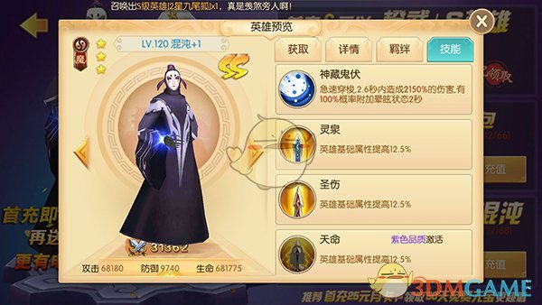 跳水世界杯北京总决赛倒计时1天
