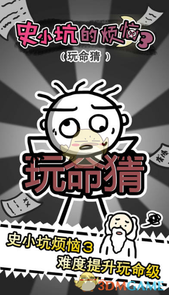 如何看待「胖就是不自律」这种观点？