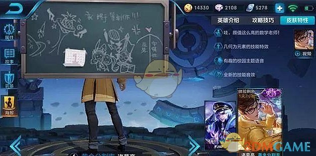 两国禁止武契奇乘机飞越领空