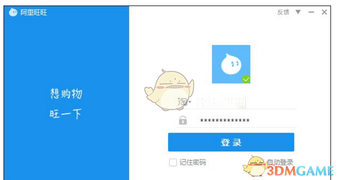 张继科说雨果夺冠是绝对实力