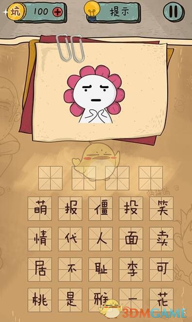 年轻人养的东西越来越离谱了