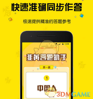 数据中心电源概念股再度走强 科华数据涨停