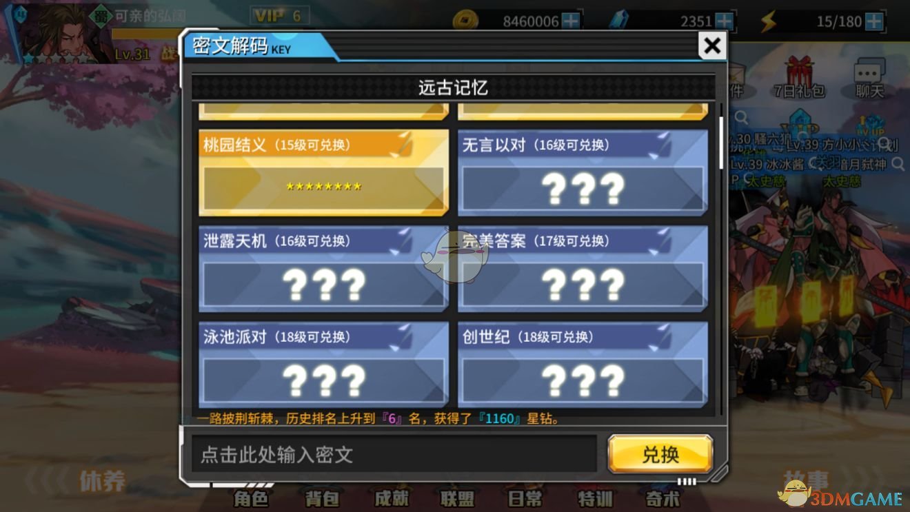 网传虞书欣丁禹兮都去中餐厅