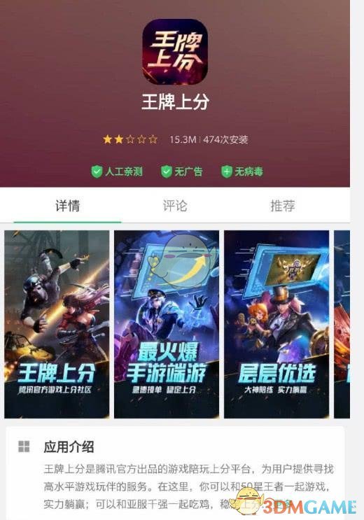 杨瀚森NBA试训现场直击