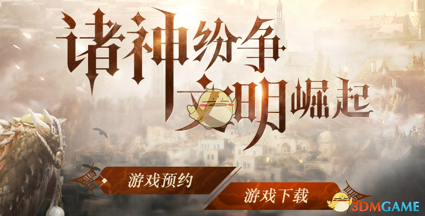 布云朝克特止步马德里首轮