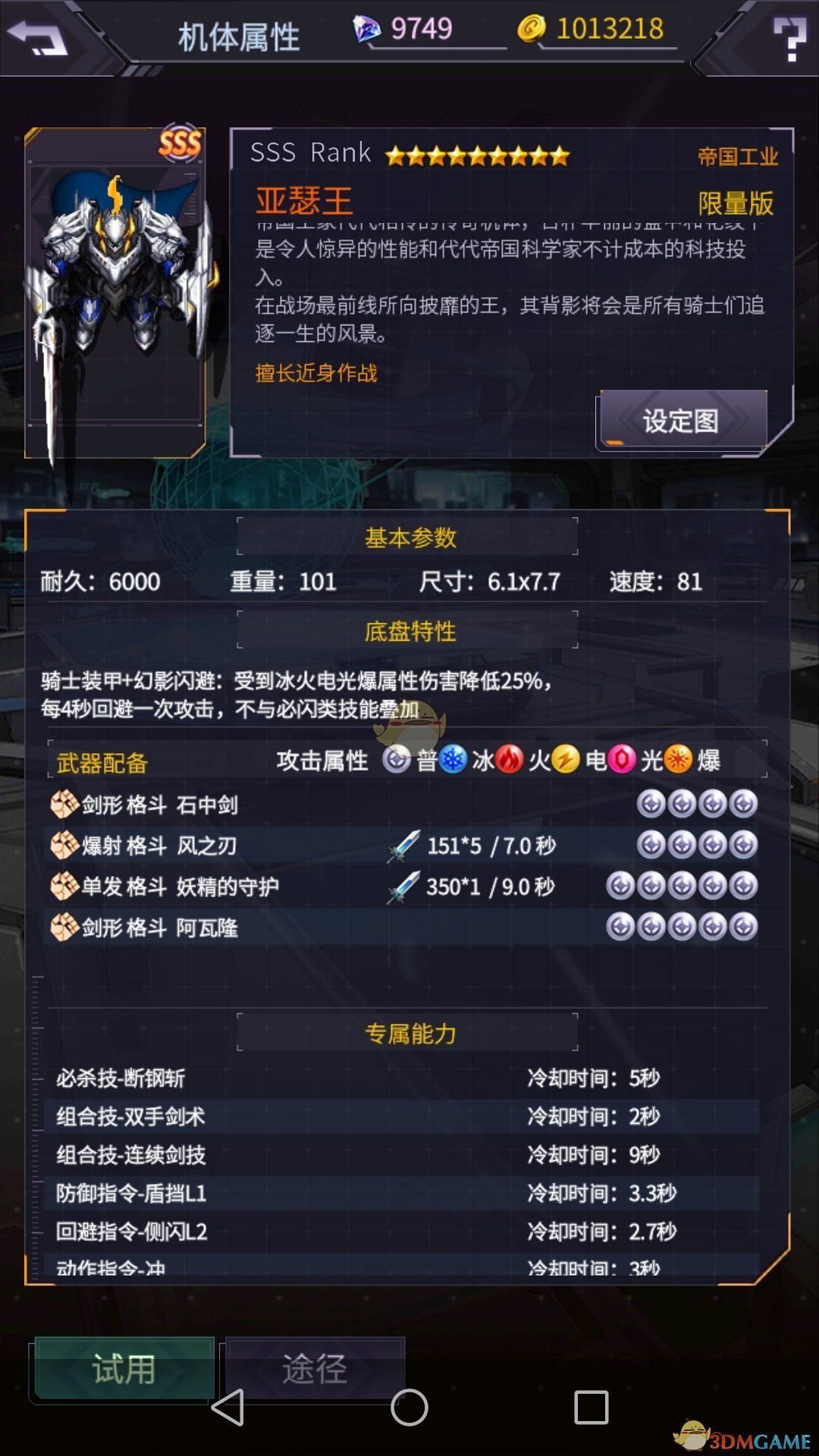 卸任约两周 美国前总统拜登与知名艺人经纪公司签约