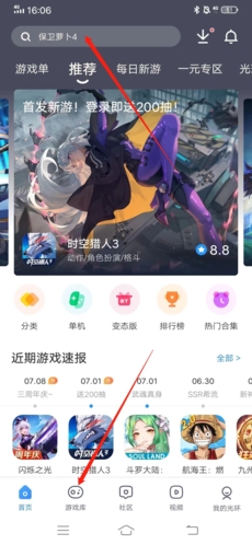 年轻人都是怎么哄自己上班的