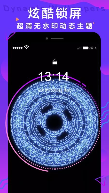 2025《辽宁春晚》同时段全频道排名第一