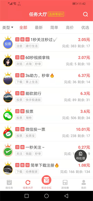 李嘉诚卖港口，李家超表态！