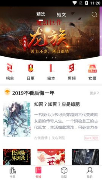 为什么黄宗羲认为地方志不可信？