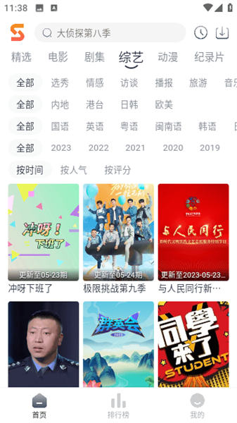 美国空袭也门萨达拘留中心