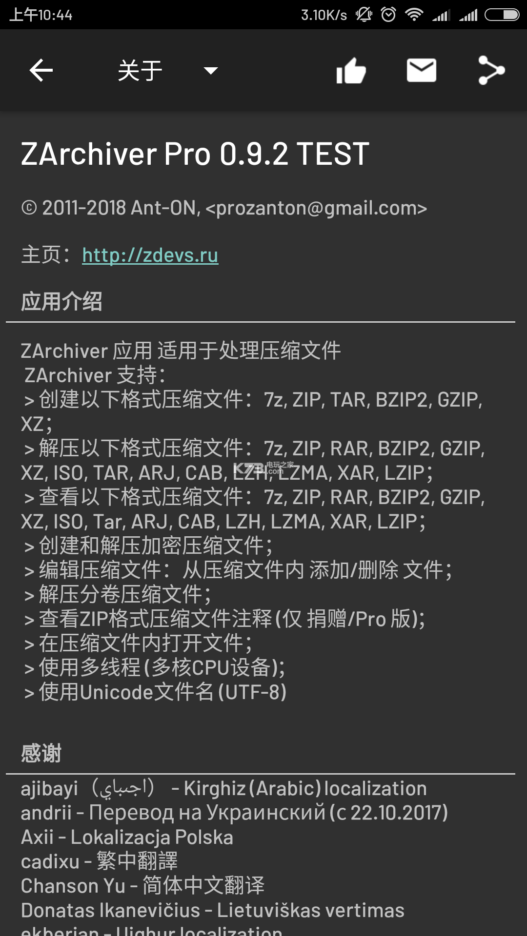 如何评价小米澎湃OS下的Xiaomi WinPlay引擎？