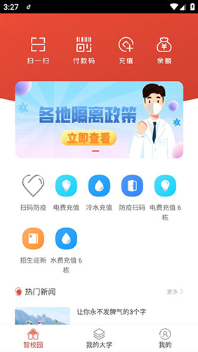 视频|马斯克谈DeepSeek：它并不能算AI领域的“完全革命” 好戏还在后头