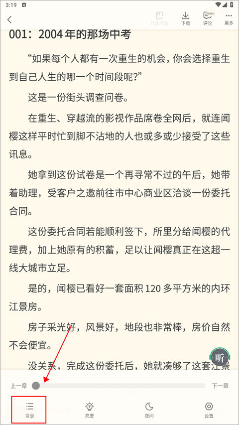 美国学生8月返校可能买不到书包