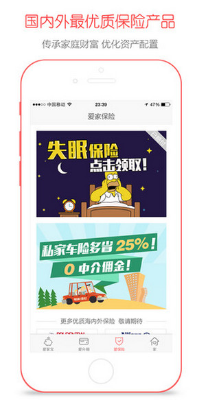 因一把椅子 马克龙被要求“辞职”