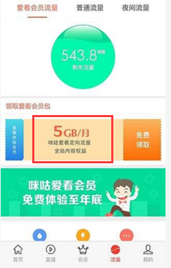 朱开怒喷Daeny