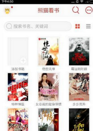 民航部门介入调查苏州直升机坠落