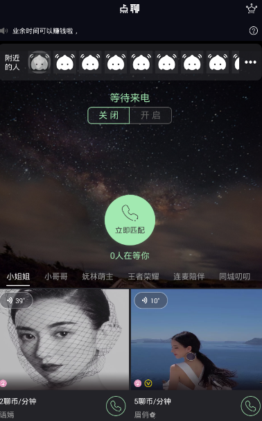 单依纯获得《歌手 2025》第一期第一名，她的新歌《珠玉》算是技巧大于旋律吗？