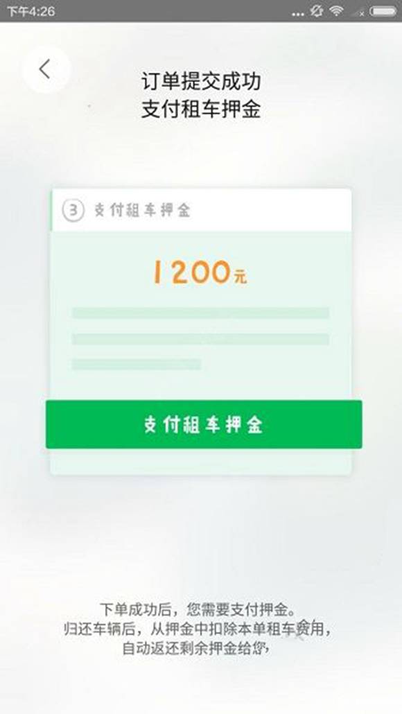 登顶全球动画电影票房榜首后，《哪吒2》最后悬念：能否冲击全球影史前三？