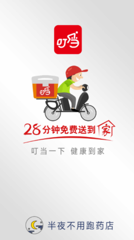 甲亢哥和大张伟见面了