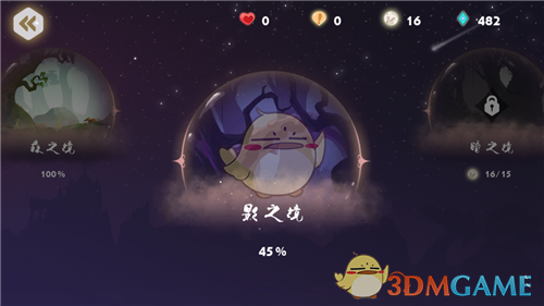 刘诗诗你怎么想出的扎胳肢窝