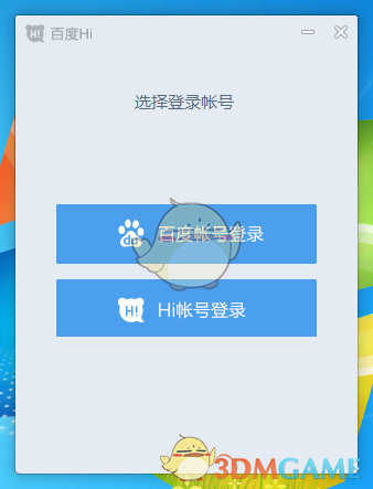 董宇辉谈如果失去流量