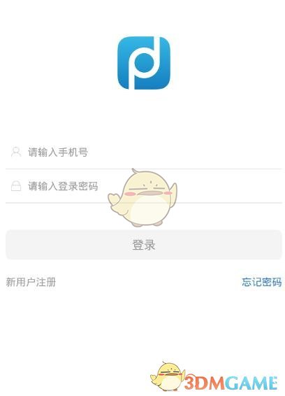 以军要求也门萨那机场附近民众撤离）