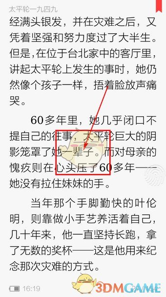 如何选择挂号医生