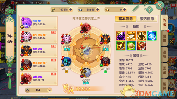 杨超越黄明昊跳Trouble Maker