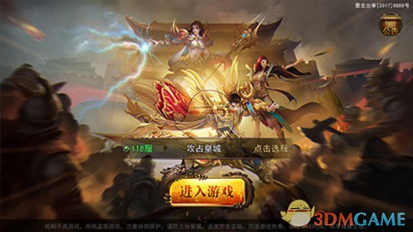 陈丽君陈昊宇唱花田错