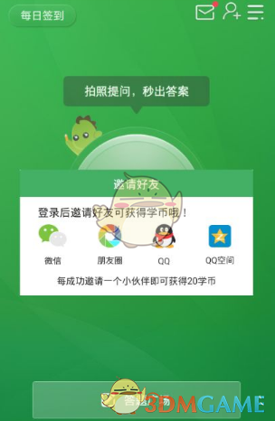 我想把最好的东西给你，你愿意吗？