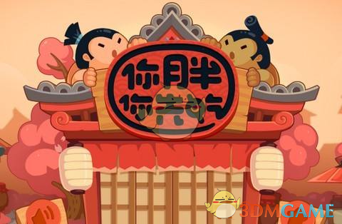 应该告诉一年级的孩子一些成人社会的规则吗？