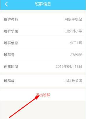 2名中国公民在美撞机事故中遇难，特朗普：事故无人生还