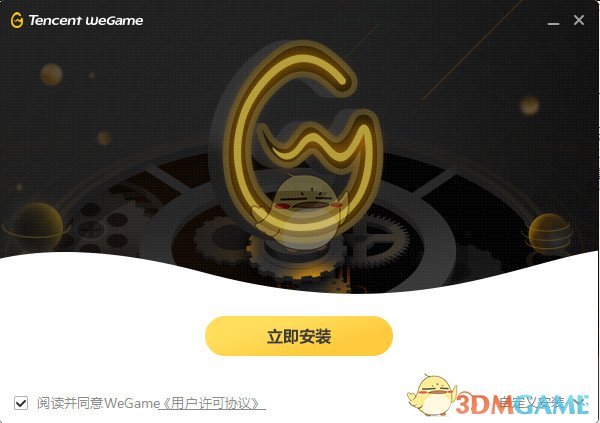 宋轶 红山动物园