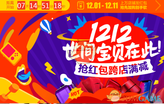 清远清新彩民中奖707万元
