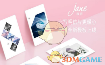 美年达 登陆少年