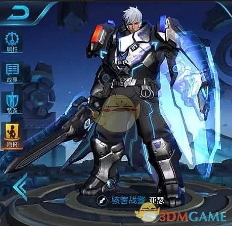《龙族 3》小说绘版本和实体书版本有什么出入？