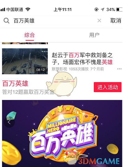 领导布置的工作，应该在 deadline 提交？还是做完就提交？