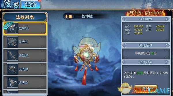 特朗普签完行政令把笔扔向人群