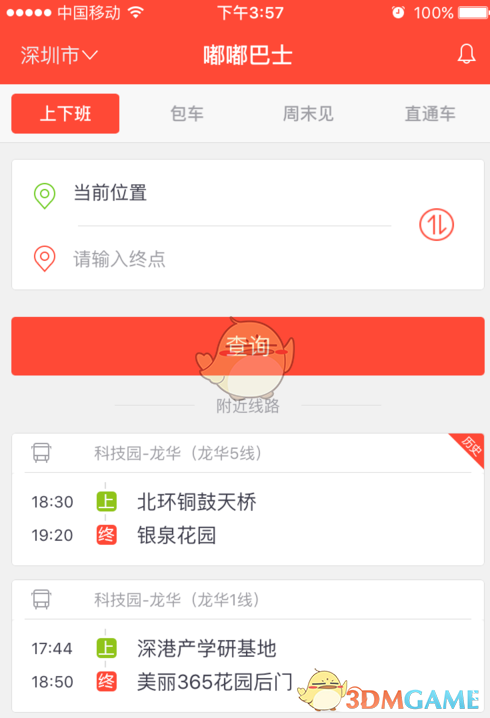 斗牛比赛现场冲突致人死亡？不实