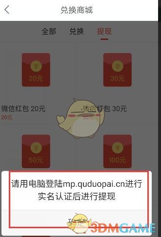 北宋为什么宁愿向辽国输岁币，也不愿继续交战？