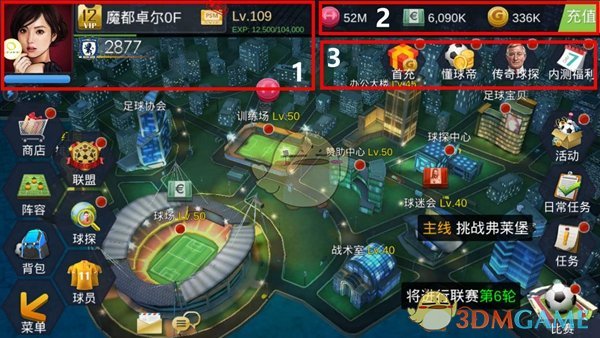 张晚意把舞台安排的明明白白的