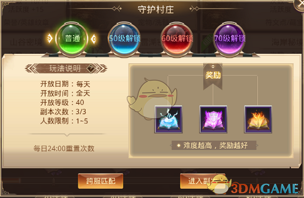 全红婵再现神级采访