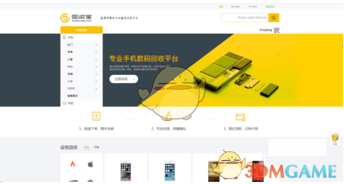电商主播成新职业会带来哪些变化