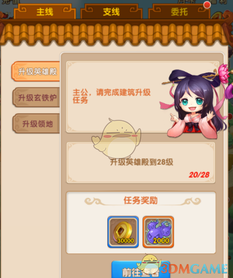 特朗普：两机相撞事故中没有幸存者